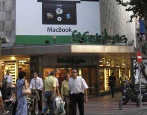 Izquierda Unida traslada su sede madrileña a El Corte Inglés
